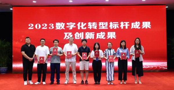  斗栱云受邀出席2023數(shù)字化轉(zhuǎn)...