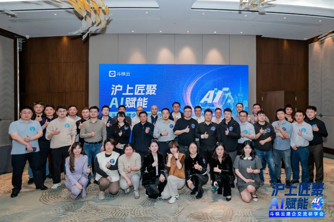  從出海到AI，建筑行業(yè)轉(zhuǎn)型干貨...