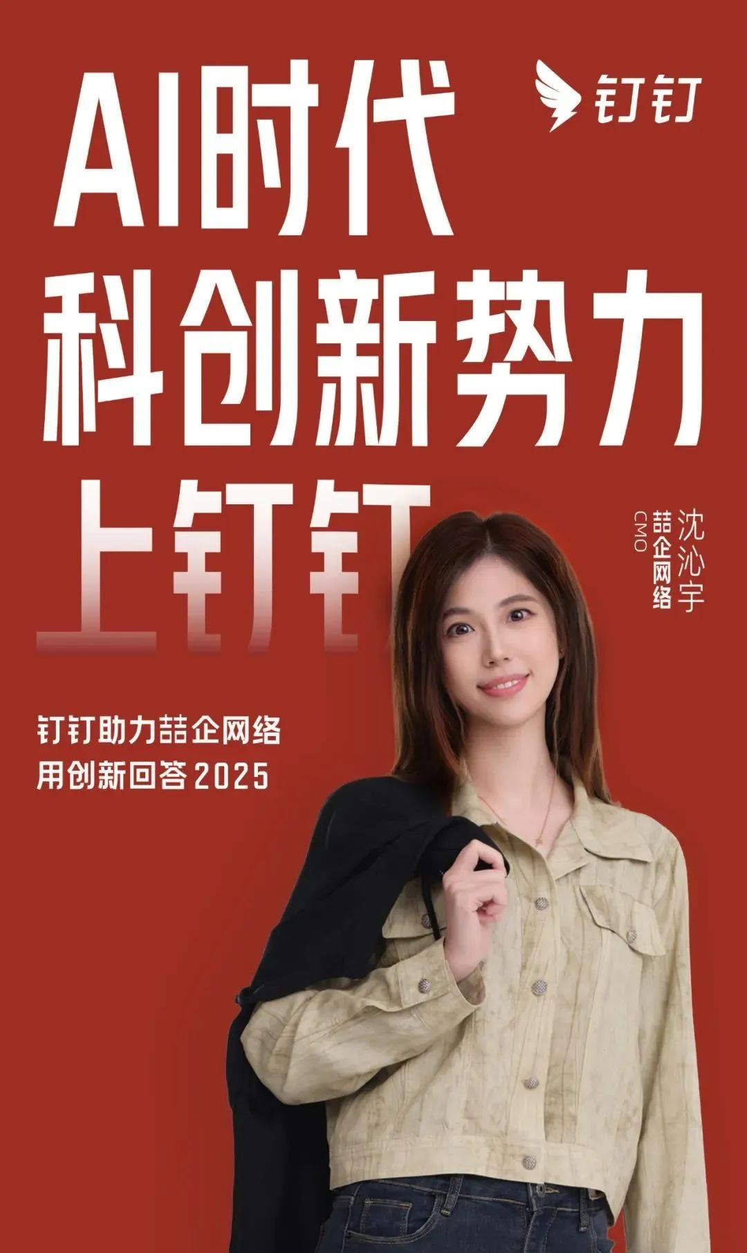 工程數(shù)字化管理